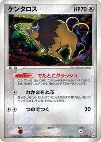 Tauros - Miracle Crystal - Pokemon Japan card