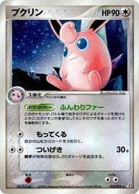 Wigglytuff - Miracle Crystal - Pokemon Japan card