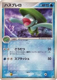 Lombre - Miracle Crystal - Pokemon Japan card