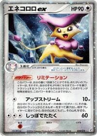 Delcatty ex - Miracle Crystal - Pokemon Japan card