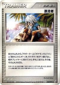 Castaway - Miracle Crystal - Pokemon Japan card