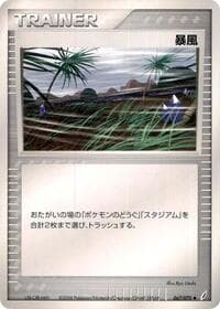 Windstorm - Miracle Crystal - Pokemon Japan card