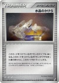 Crystal Shard - Miracle Crystal - Pokemon Japan card