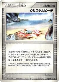 Crystal Beach - Miracle Crystal - Pokemon Japan card