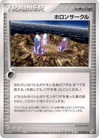 Holon Circle - Miracle Crystal - Pokemon Japan card