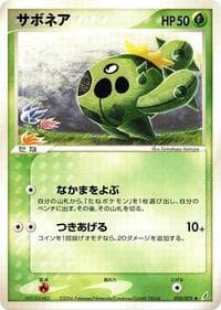 Cacnea - Miracle Crystal - Pokemon Japan card