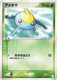 Surskit - Gift Box Mew - Lucario (Crawdaunt Quarter Deck) - Pokemon Japan card