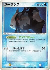 Relicanth - Gift Box Mew - Lucario (Crawdaunt Quarter Deck) - Pokemon Japan card