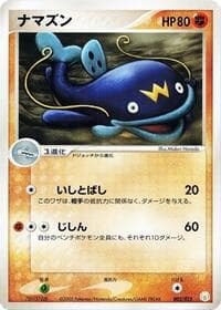 Whiscash - Gift Box Mew - Lucario (Lucario Quarter Deck) - Pokemon Japan card