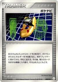 PokeNav - Gift Box Mew - Lucario (Lucario Quarter Deck) - Pokemon Japan card