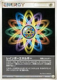 Rainbow Energy - Gift Box Mew - Lucario (Lucario Quarter Deck) - Pokemon Japan card