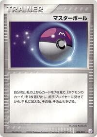 Master Ball - Gift Box Mew - Lucario (Mew Quarter Deck) - Pokemon Japan card