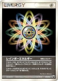 Rainbow Energy - Gift Box Mew - Lucario (Mightyena Quarter Deck) - Pokemon Japan card