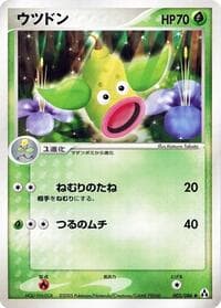 Weepinbell - Mirage Forest - Pokemon Japan card