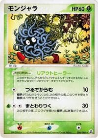 Tangela - Mirage Forest - Pokemon Japan card
