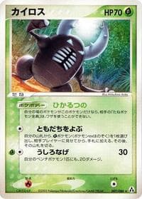 Pinsir - Mirage Forest - Pokemon Japan card