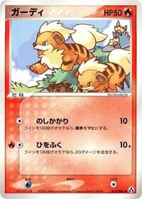 Growlithe - Mirage Forest - Pokemon Japan card