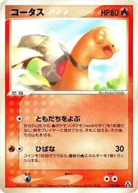 Torkoal - Mirage Forest - Pokemon Japan card