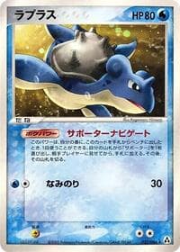 Lapras - Mirage Forest - Pokemon Japan card