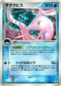 Gorebyss - Mirage Forest - Pokemon Japan card