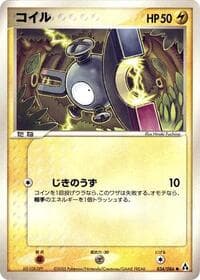 Magnemite - Mirage Forest - Pokemon Japan card
