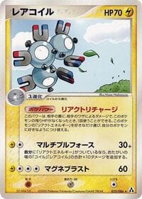Magneton - Mirage Forest - Pokemon Japan card