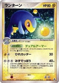 Lanturn - Mirage Forest - Pokemon Japan card