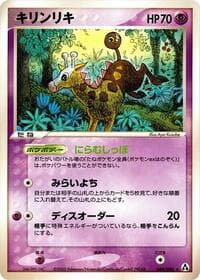 Girafarig - Mirage Forest - Pokemon Japan card