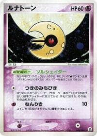 Lunatone - Mirage Forest - Pokemon Japan card
