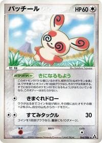 Spinda - Mirage Forest - Pokemon Japan card