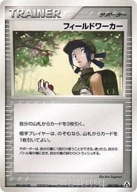 Fieldworker - Mirage Forest - Pokemon Japan card
