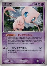 Mew - Mirage's Mew Constructed Starter Deck - Pokemon Japan card