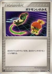 Switch - Mirage's Mew Constructed Starter Deck - Pokemon Japan card