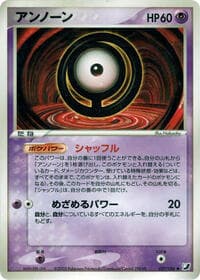 Unown - Golden Sky, Silvery Ocean - Pokemon Japan card