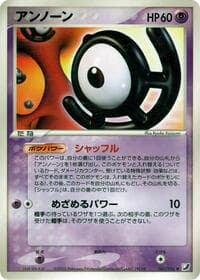 Unown - Golden Sky, Silvery Ocean - Pokemon Japan card