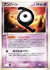 Unown - Golden Sky, Silvery Ocean - Pokemon Japan card