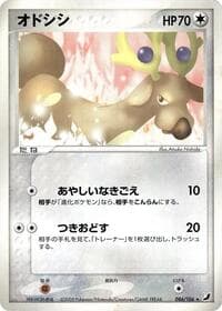 Stantler - Golden Sky, Silvery Ocean - Pokemon Japan card