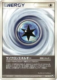 Cyclone Energy - Golden Sky, Silvery Ocean - Pokemon Japan card