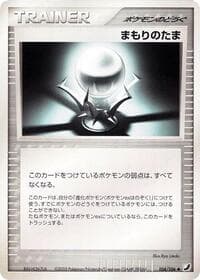 Protective Orb - Golden Sky, Silvery Ocean - Pokemon Japan card
