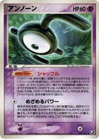 Unown - Golden Sky, Silvery Ocean - Pokemon Japan card