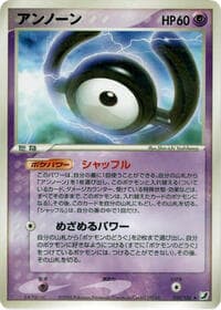 Unown - Golden Sky, Silvery Ocean - Pokemon Japan card