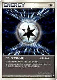 Warp Energy - Meganium Constructed Starter Deck - Pokemon Japan card