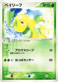 Bayleef - Meganium Constructed Starter Deck - Pokemon Japan card