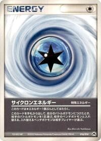 Cyclone Energy - Typhlosion Constructed Starter Deck - Pokemon Japan card
