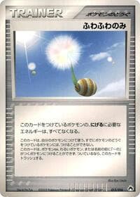 Fluffy Berry - Typhlosion Constructed Starter Deck - Pokemon Japan card