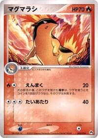 Quilava - Typhlosion Constructed Starter Deck - Pokemon Japan card