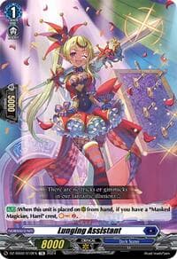 Lunging Assistant - DZ-SS02: Stride Deckset -Harri- - Cardfight Vanguard card