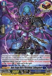 Hades Dragon Deity of Resentment, Gallmageheld - DZ-SS02: Stride Deckset -Harri- - Cardfight Vanguard card
