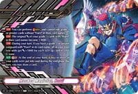 Masked Magician, Harri (Token Rare) - DZ-SS02: Stride Deckset -Harri- - Cardfight Vanguard card