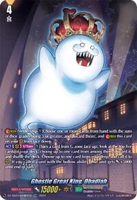 Ghostie Great King, Obadiah (TDR) - DZ-SS03: Stride Deckset -Nightrose- - Cardfight Vanguard card